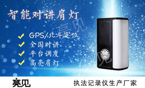 特种装备网产品频道 其他通信设备及配件与通讯设备修理服务